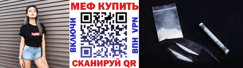 Магазин наркотиков Короча Псилоцибиновые грибы Меф мяу мяу Гашиш