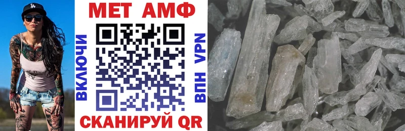 АМФ VHQ  Короча 