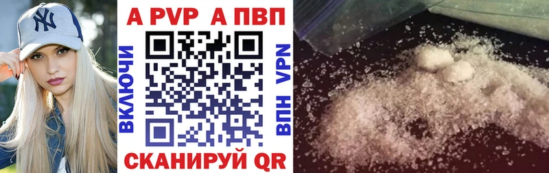 наркошоп  Короча  A-PVP СК КРИС 