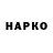 Марки NBOMe 1500мкг Da CookieMonsta