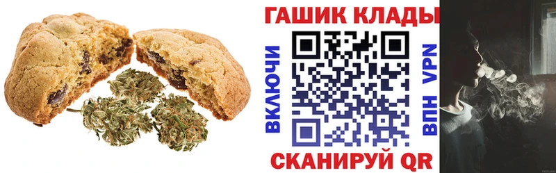 Cannafood конопля omg зеркало это какой сайт Короча