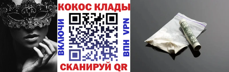 КОКАИН Fish Scale  blacksprut как войти  Короча 