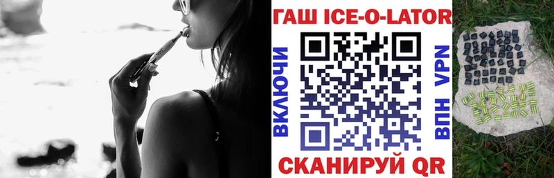 ГАШ гашик  Короча 