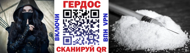 кракен как войти  Короча  Героин Heroin  где можно купить  