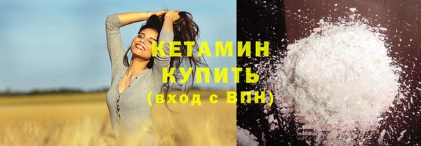 хмурый Белокуриха