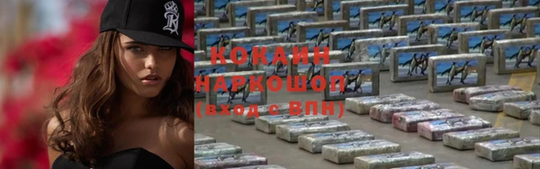 марки lsd Беломорск