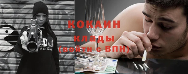 наркотики Белоозёрский