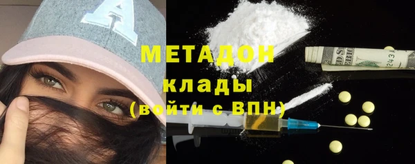 марки lsd Беломорск