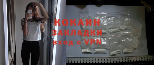 марки lsd Беломорск