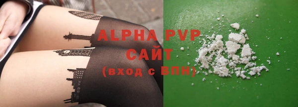 марки lsd Беломорск