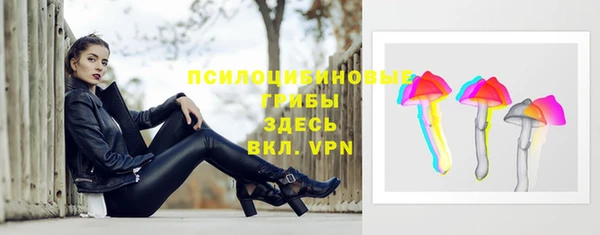 марки lsd Беломорск
