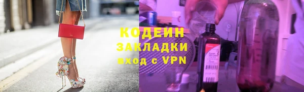 наркотики Белоозёрский