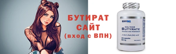 хмурый Белокуриха