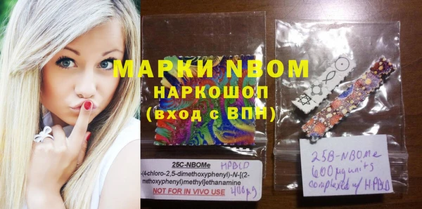 марки lsd Беломорск