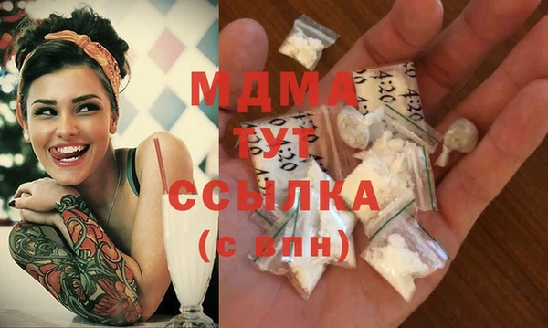 хмурый Белокуриха