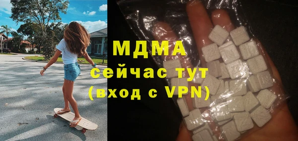 марки lsd Беломорск