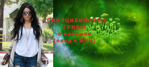 мяу мяу мука Нефтекумск