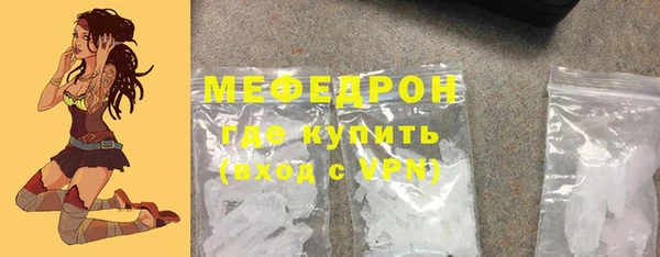 хмурый Белокуриха