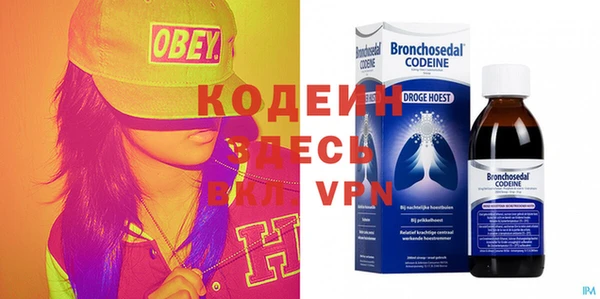 альфа пвп VHQ Нея