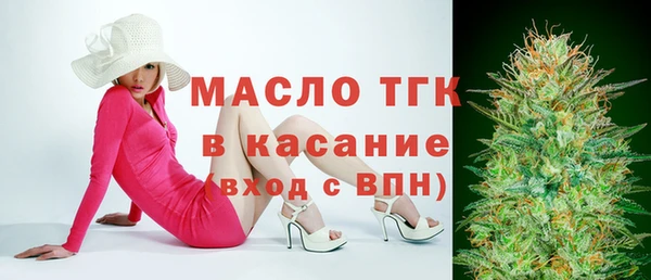 марки lsd Беломорск