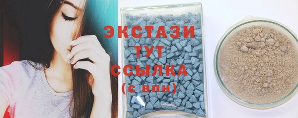 марки lsd Беломорск
