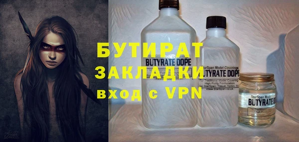наркотики Белоозёрский