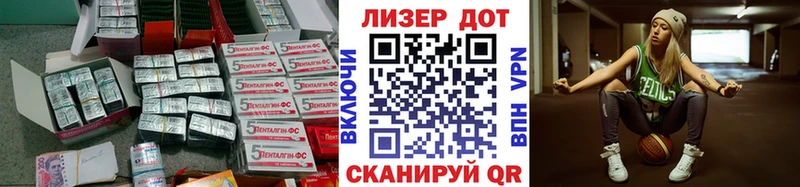 Лсд 25 экстази ecstasy  цены   Короча 