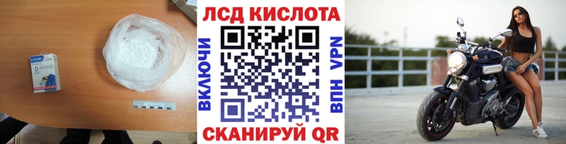Лсд 25 экстази ecstasy Короча