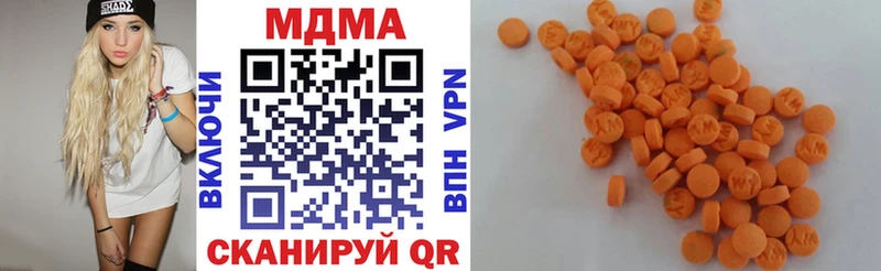 МДМА VHQ  Короча 