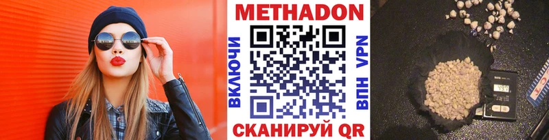 Метадон мёд  МЕГА вход  Короча 