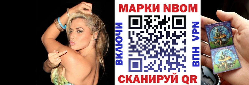 гидра как зайти  Короча  Марки 25I-NBOMe 1,5мг 